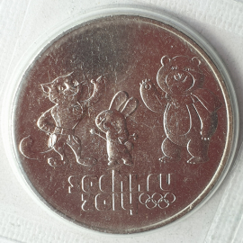 Монета десять рублей "Зимняя олимпиада в Сочи-2014", клеймо ЛМД, Россия, 2012г.